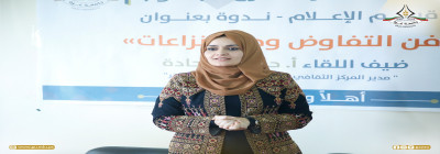 نسرين الاطرش